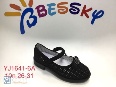 Туфли BESSKY детские 26-31 177058