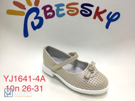 Туфли BESSKY детские 26-31 177060