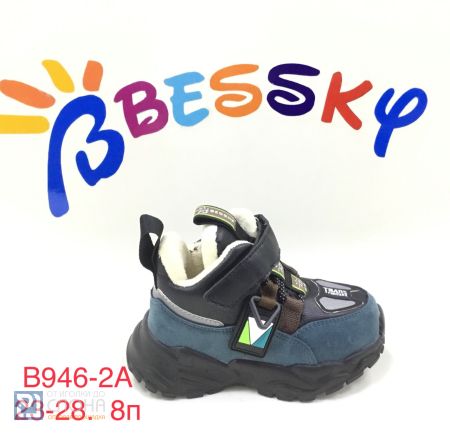 Ботинки BESSKY детские 23-28 177066