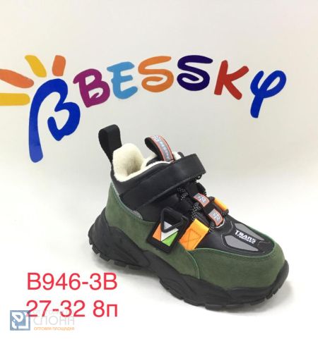 Ботинки BESSKY детские 27-32 177070