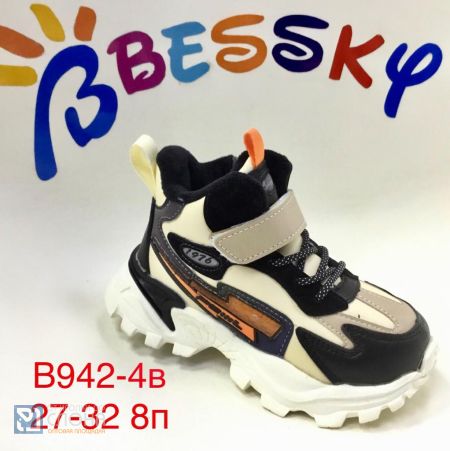 Ботинки BESSKY детские 27-32 177071