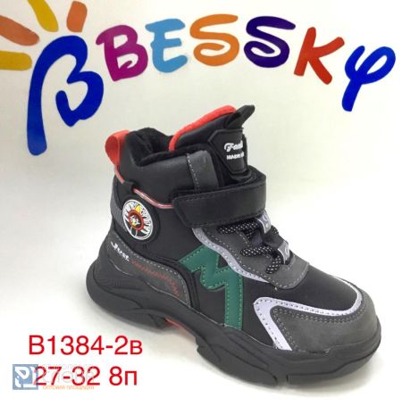 Ботинки BESSKY детские 27-32 177073