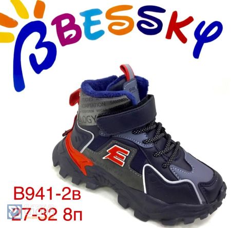 Ботинки BESSKY детские 27-32 177075