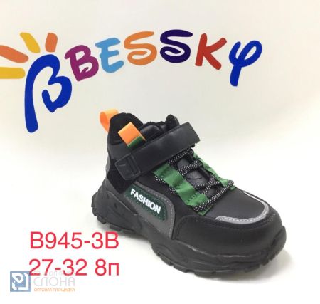 Ботинки BESSKY детские 27-32 177078