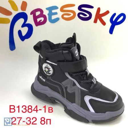 Ботинки BESSKY детские 27-32 177080