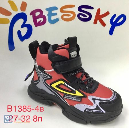 Ботинки BESSKY детские 27-32 177081