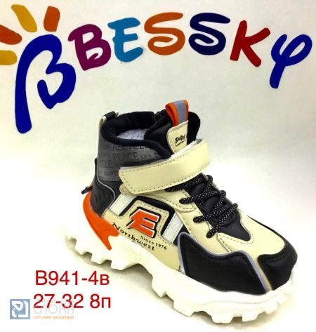 Ботинки BESSKY детские 27-32 177085