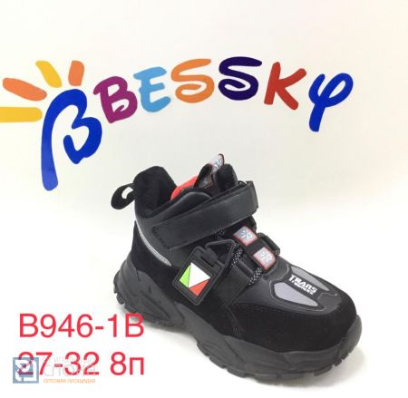 Ботинки BESSKY детские 27-32 177087