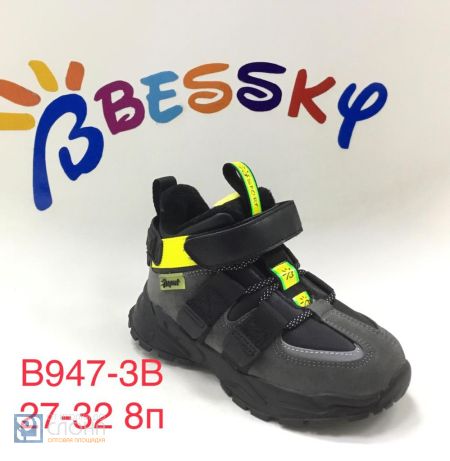 Ботинки BESSKY детские 27-32 177089