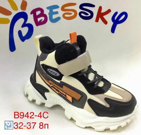 Ботинки BESSKY детские 32-37 177091