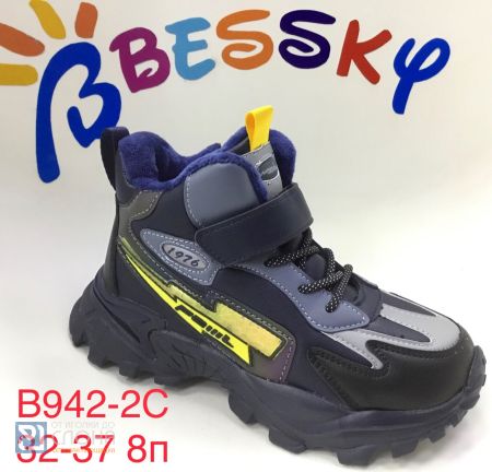 Ботинки BESSKY детские 32-37 177092