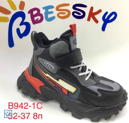 Ботинки BESSKY детские 32-37 177094