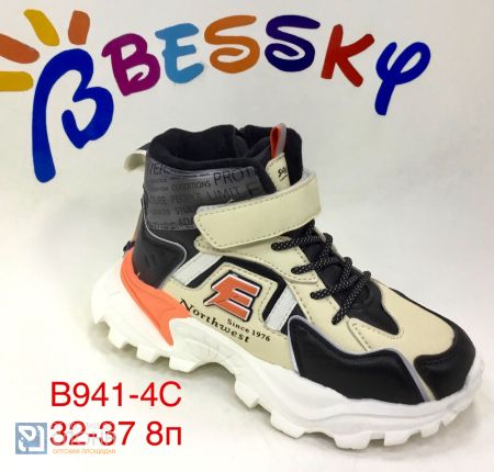 Ботинки BESSKY детские 32-37 177095
