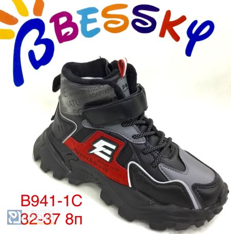 Ботинки BESSKY детские 32-37 177096