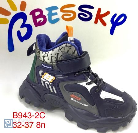 Ботинки BESSKY детские 32-37 177097