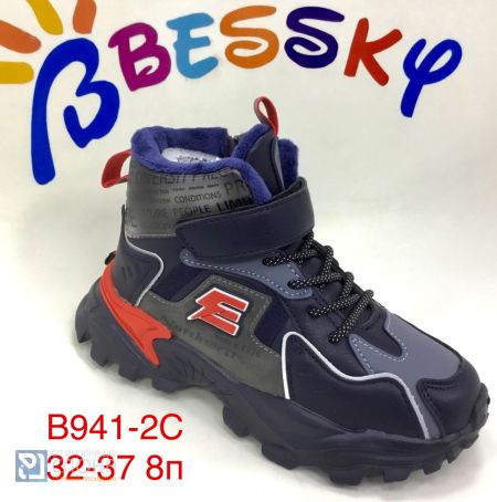 Ботинки BESSKY детские 32-37 177101