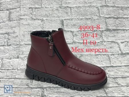 Ботинки КЛЮЧНИК женские 177790
