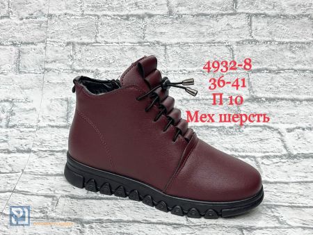 Ботинки КЛЮЧНИК женские 177793