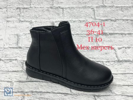 Ботинки КЛЮЧНИК женские 177807