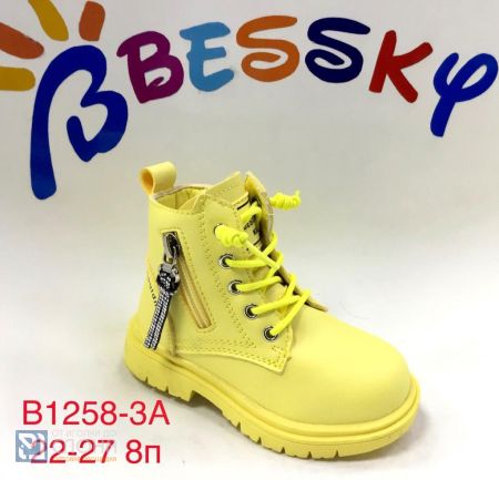 Ботинки BESSKY детские 22-27 178371