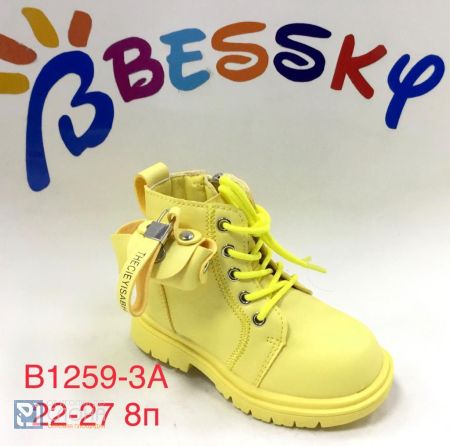 Ботинки BESSKY детские 22-27 178372