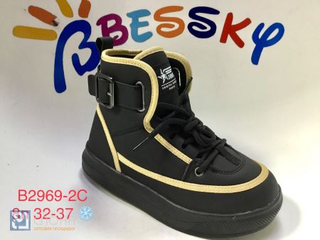 Ботинки BESSKY детские 32-37 178777