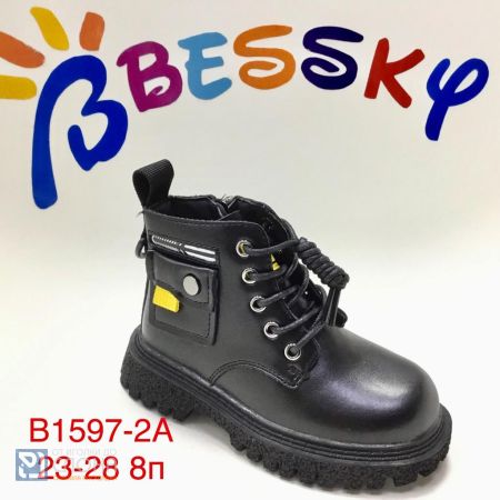 Ботинки BESSKY детские 23-28 178797