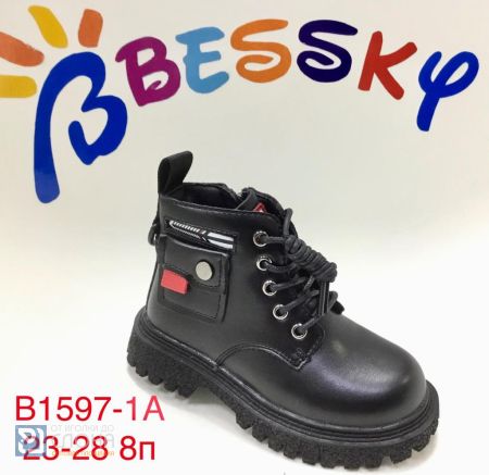 Ботинки BESSKY детские 23-28 178798