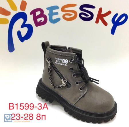 Ботинки BESSKY детские 23-28 178801