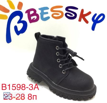 Ботинки BESSKY детские 23-28 178802