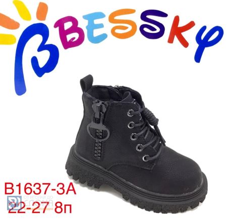 Ботинки BESSKY детские 22-27 178804