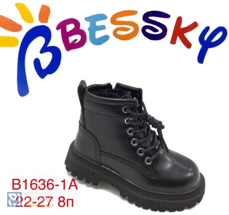 Ботинки BESSKY детские 22-27 178807