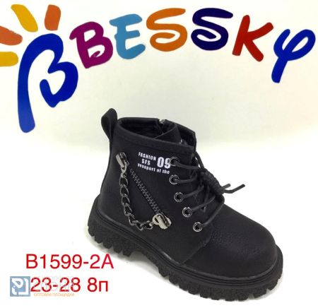 Ботинки BESSKY детские 23-28 178808
