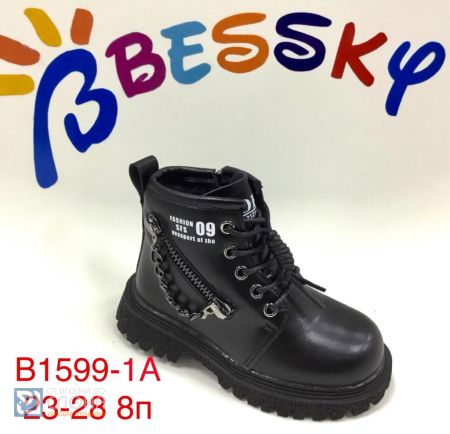 Ботинки BESSKY детские 23-28 178809