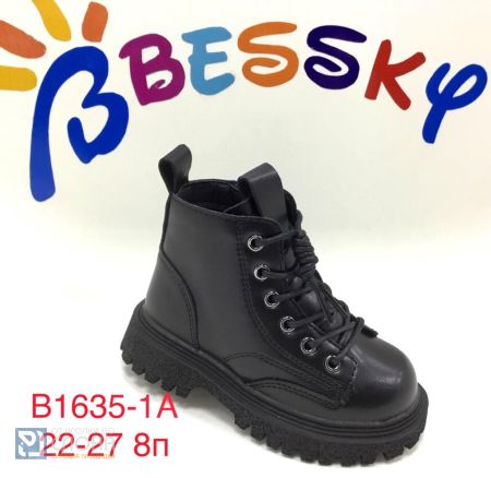 Ботинки BESSKY детские 22-27 178810