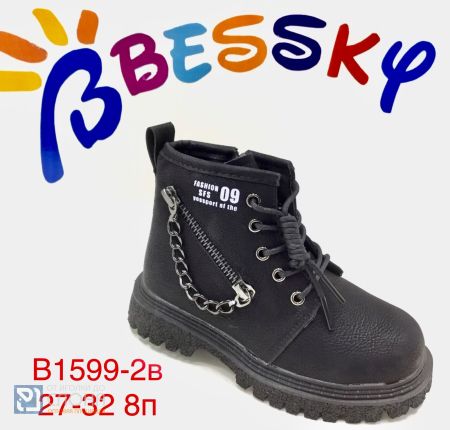Ботинки BESSKY детские 27-32 179084