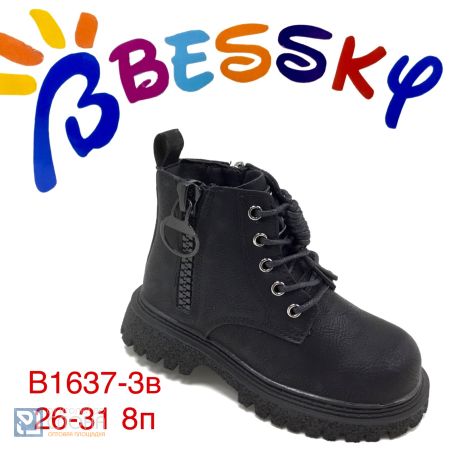 Ботинки BESSKY детские 26-31 179085