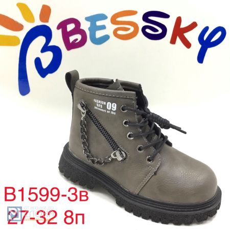 Ботинки BESSKY детские 27-32 179086