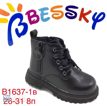 Ботинки BESSKY детские 26-31 179087