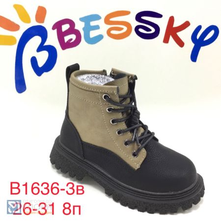 Ботинки BESSKY детские 26-31 179088