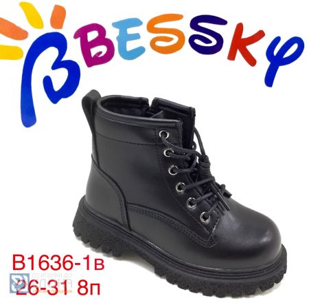 Ботинки BESSKY детские 26-31 179089