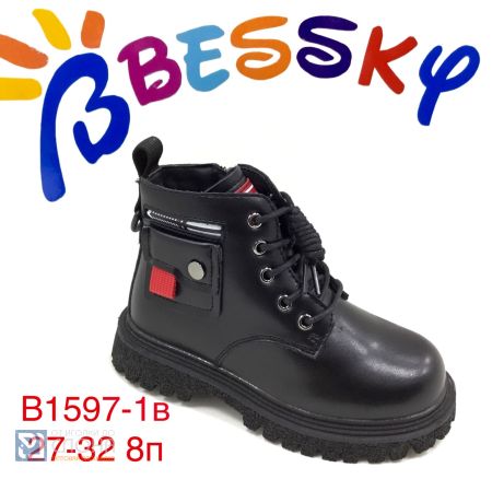 Ботинки BESSKY детские 27-32 179091