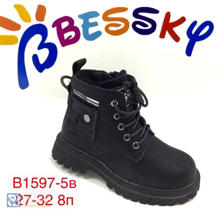 Ботинки BESSKY детские 27-32 179093