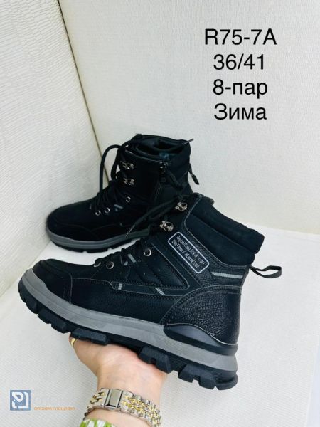 Ботинки IN STEP мужские 36-41 179805