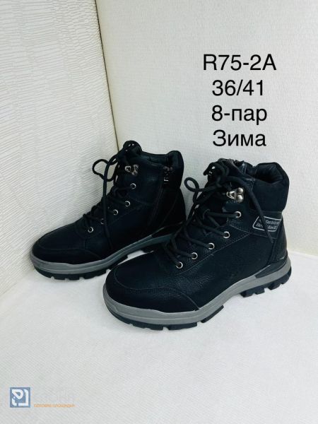 Ботинки IN STEP мужские 36-41 179806