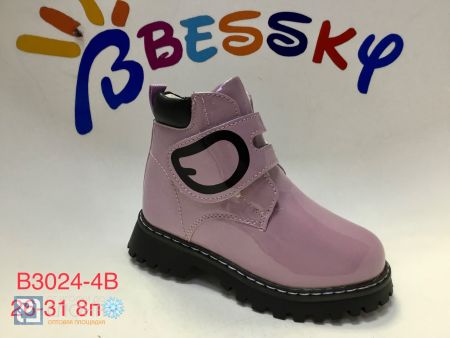 Ботинки BESSKY детские 26-31 179962