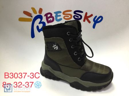 Ботинки BESSKY детские 32-37 180031