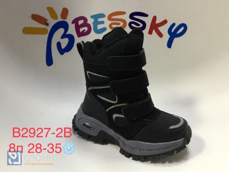 Ботинки BESSKY детские 28-35 180040