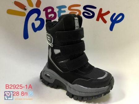 Ботинки BESSKY детские 23-28 180046