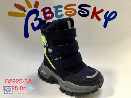 Ботинки BESSKY детские 23-28 180048